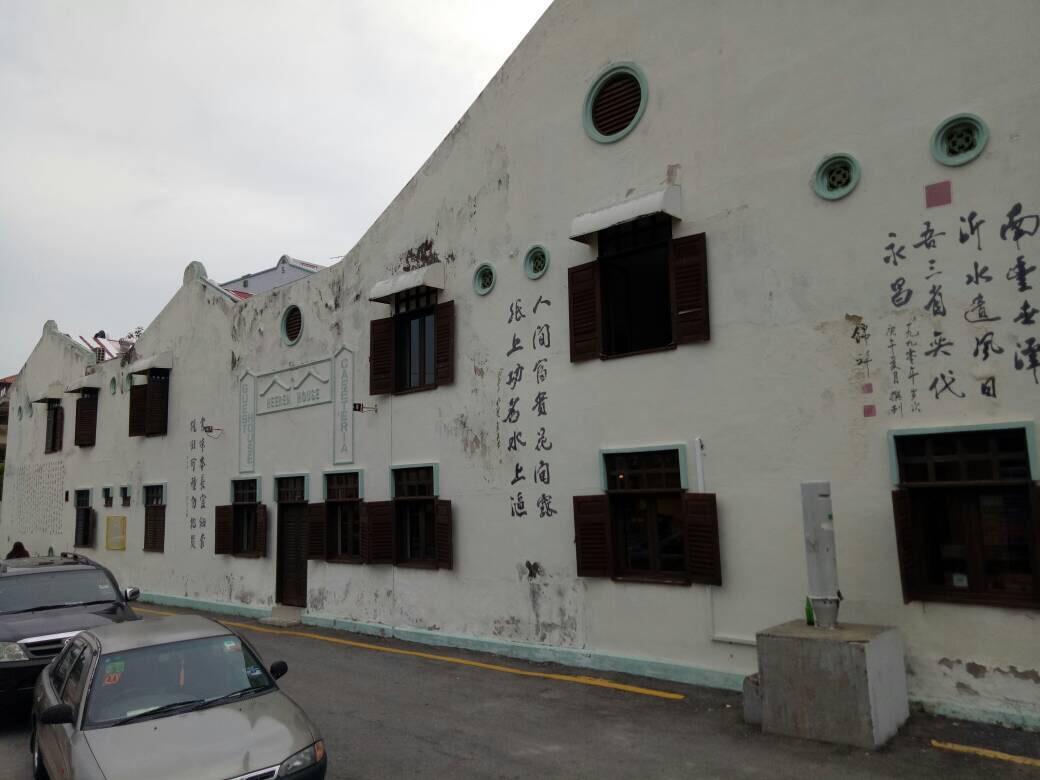 Heeren House Hotel Malacca Екстериор снимка